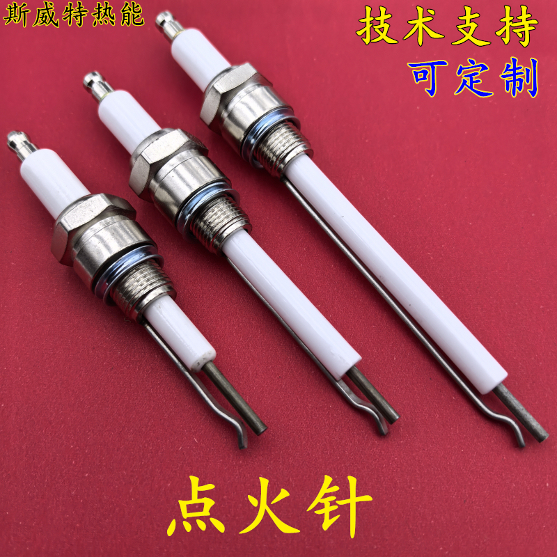Furnace Boiler Burner Bipolar Ignition Rod Ignition Electrode Spark Plug Ignition Needle Burner Ignition Furnace Boiler Burner Bipolar Ignition Rod Ignition Electrode Spark Plug Ignition Needle Burner Ignition