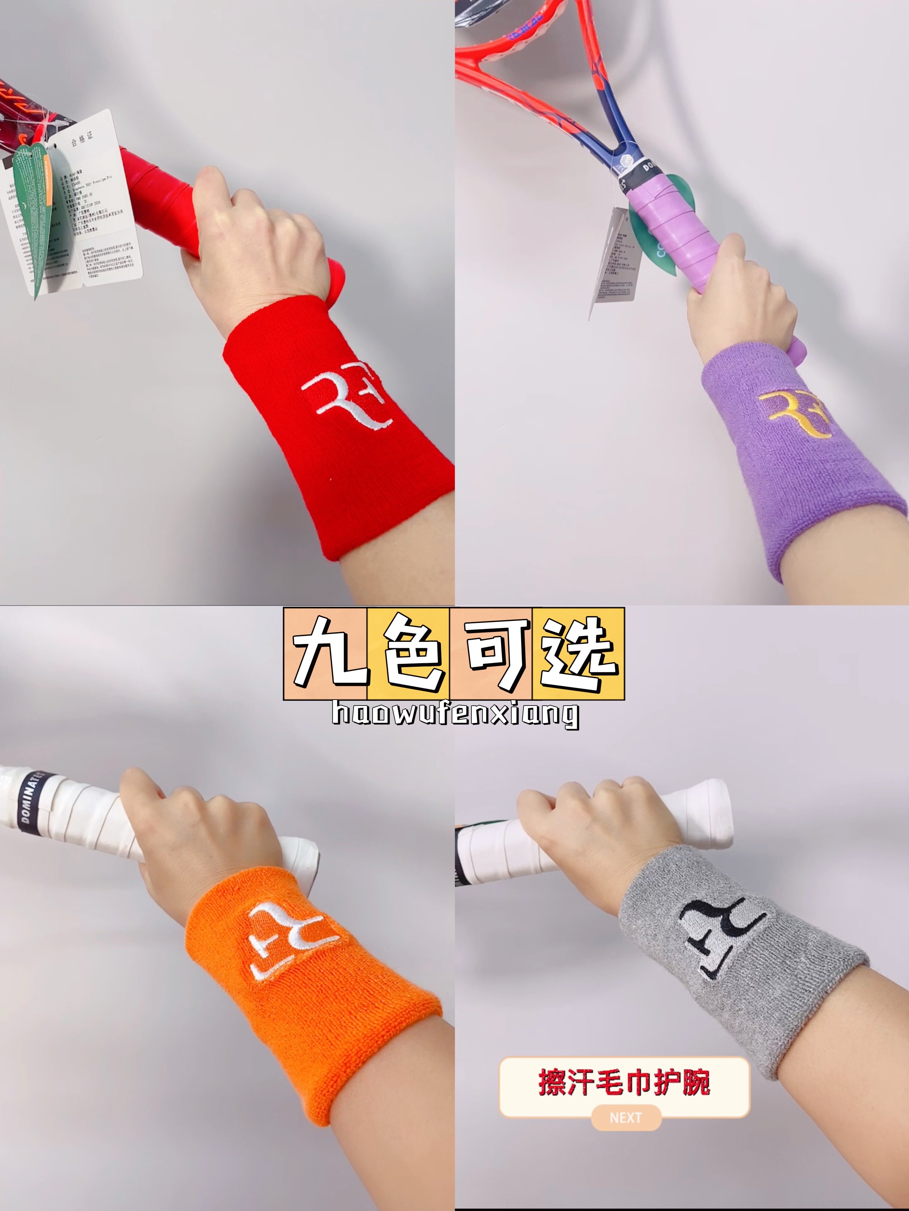 Federer towel sports armchair for long version of sweating tennis badminton basketball fitness wrist sheath tendons male and female