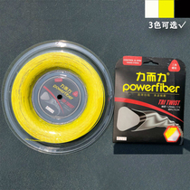 Force and force tennis line Triangle spiral tennis line Large plate line Hard line Tennis racket line Polyester line
