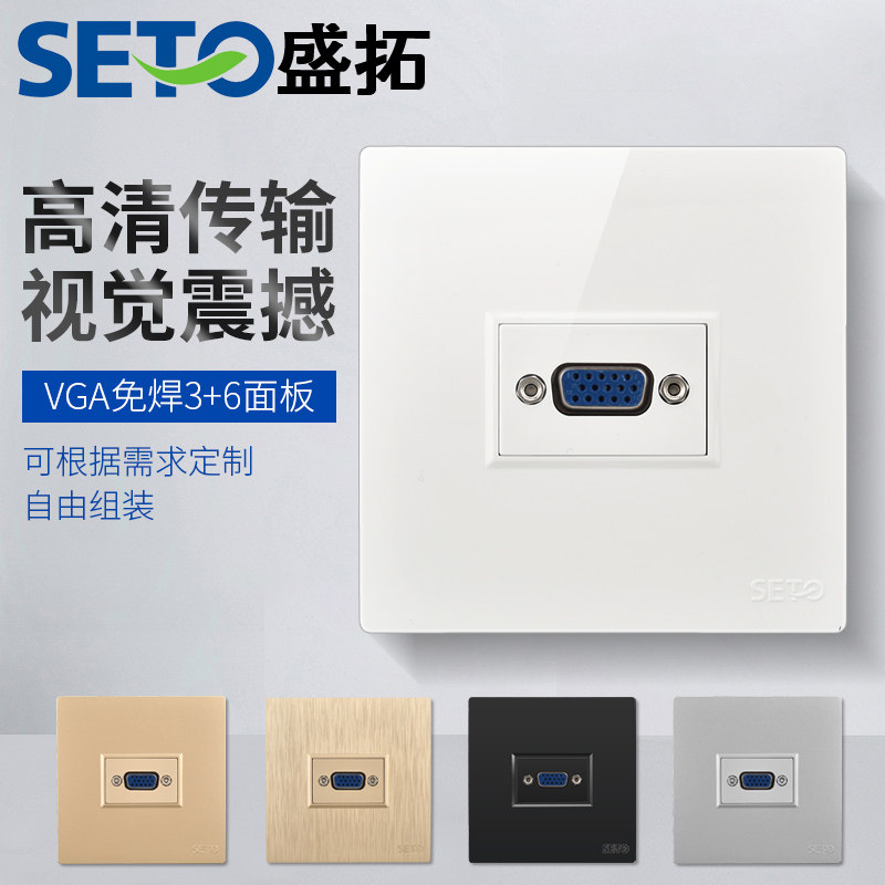 3 6VGA welding-free module vga engineering wiring socket computer 86 type VGA socket