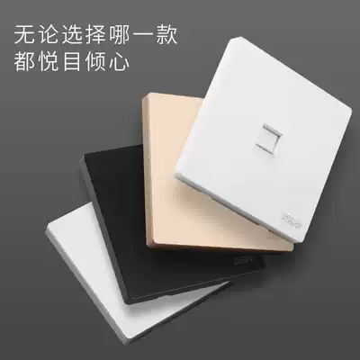 Type 86 concealed six types of network cable socket White single port Gigabit Network panel cat6 one computer module panel