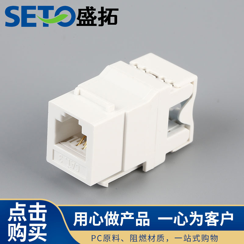SETO Shengtuo 180-degree Phone Module Voice Communication Module RJ11 Voice Interface Voice Modules