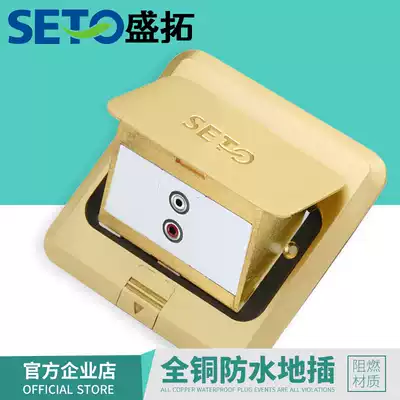 Shengtuo SETO ground socket a RCA audio welding-free ground plug full copper anti-absorbent bullet starting floor board plug