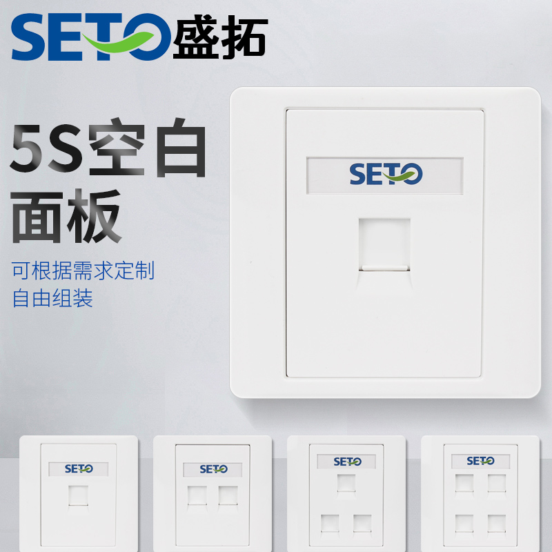 Single-port, dual-port, three-port, four-port, super-six types of network computer network cable module shielding module CAT6A free module