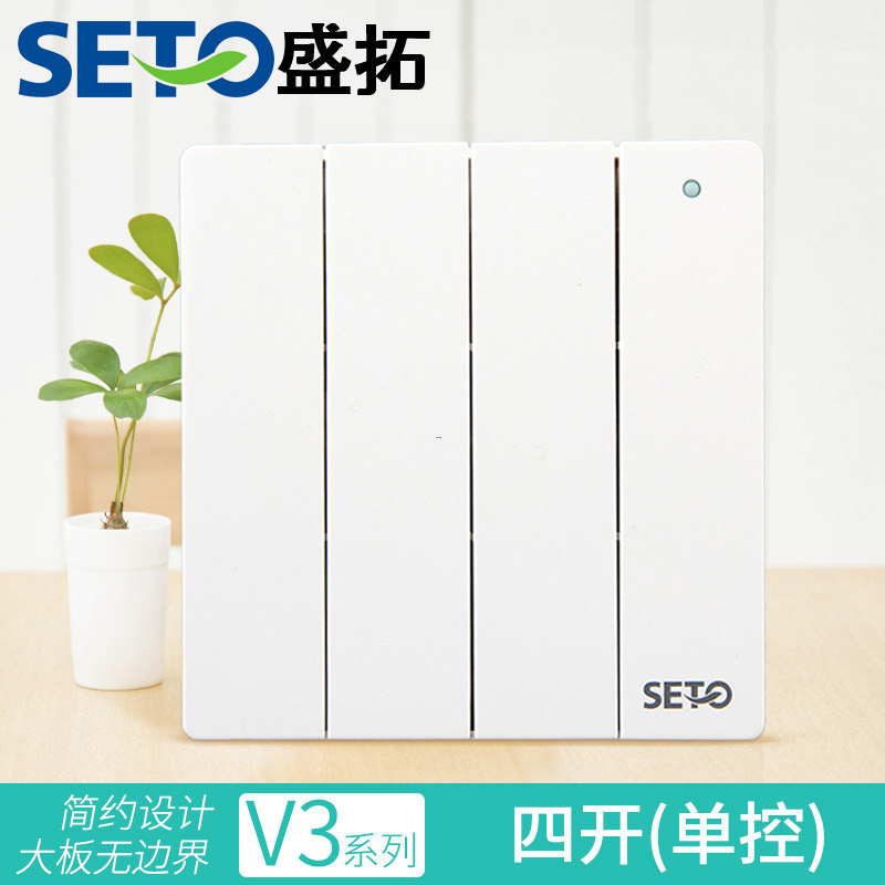Sheng Tuoja White Switch Socket Four Open Single Control Four Single United Large Board Home Four Open Switch Socket Panel