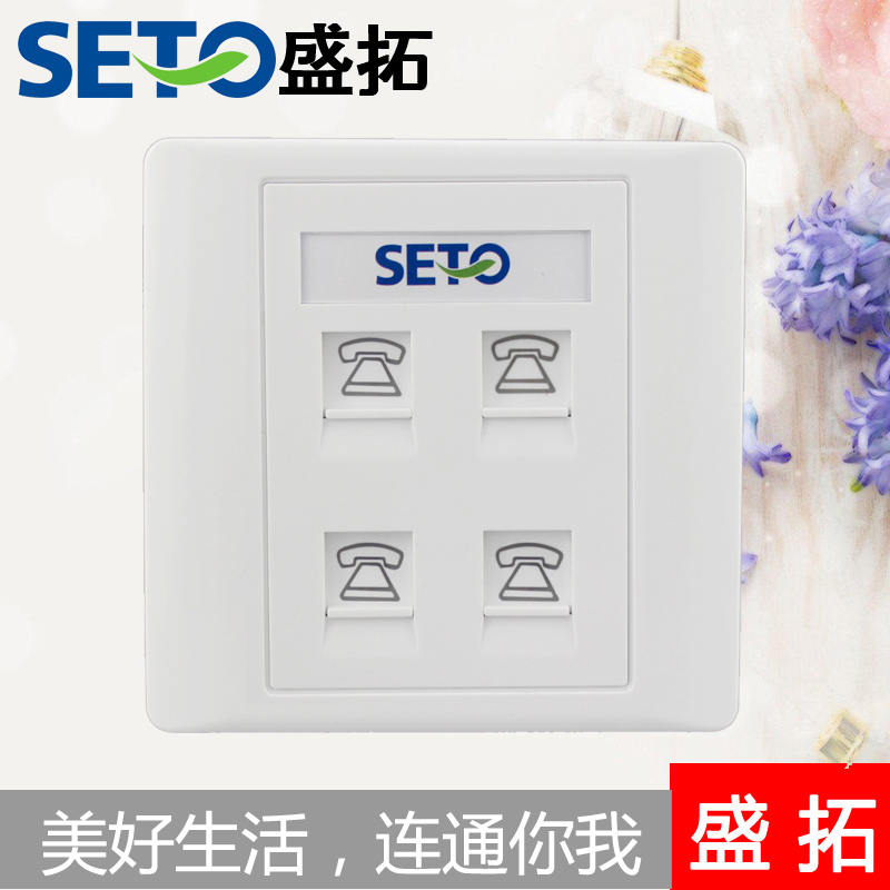 Sheng Tuo 86 Type Four-Port Telephone Panel Four-Mouth RJ11 Voice Panel Four Socket Panel CAT3 Phone