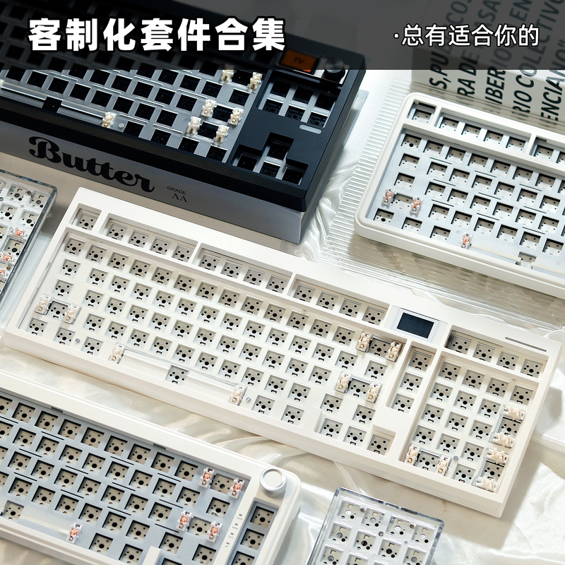 68 75 87 98 108-Key Three-Mode Mechanical Keyboard Wireless Bluetooth Silent Customized Kit Base
