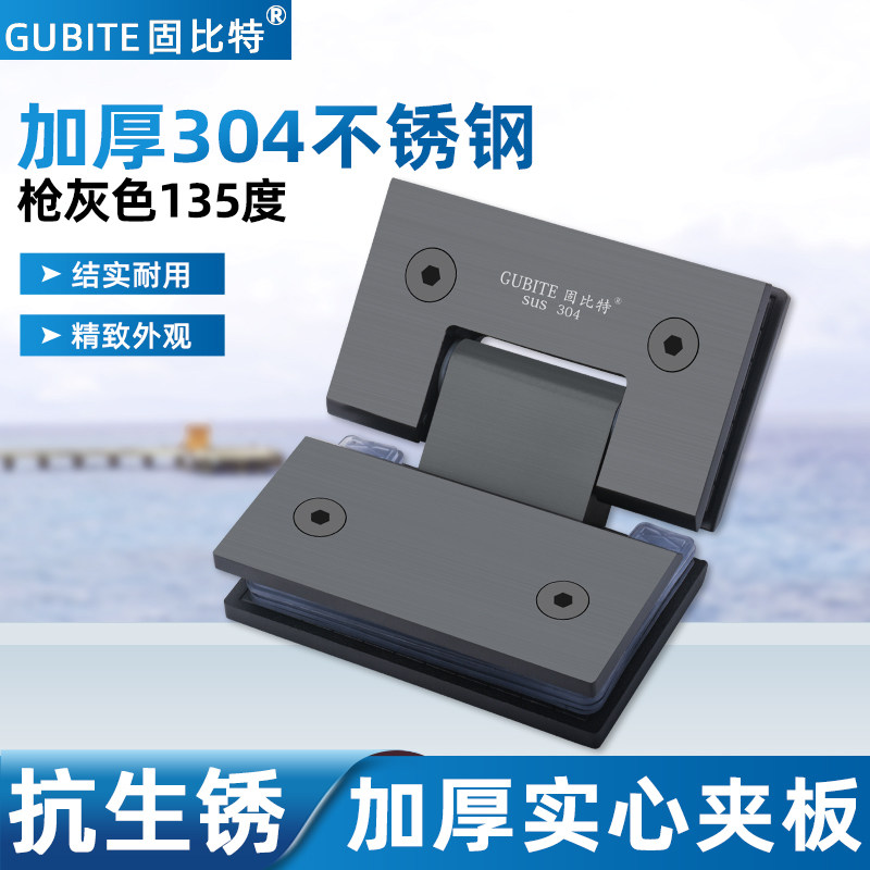 304 stainless steel glass bathroom with 135 degree gun gray shower room door hinged hardware accessories door hinge hinge