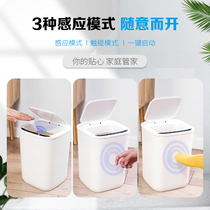 Automatic induction trash can household kitchen living room toilet paper basket Nordic charging creative electric smart trash can