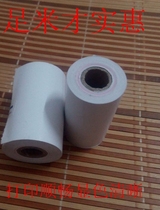 57*30 cashier receipt paper