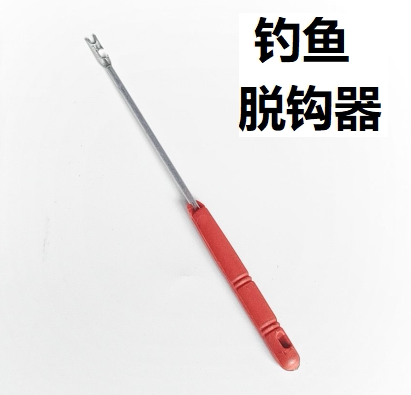 Fishing Decouple Hook off hook Easy fishing gear fishing with fish hook to crochet hook for fishing with crook fishing gadget