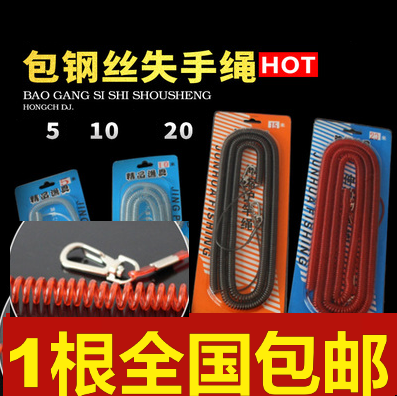 Fishing wire missed rope Automatic telescopic guard rope Put rod rope Leaping big fish fishing fish fishing gear supplies small accessories