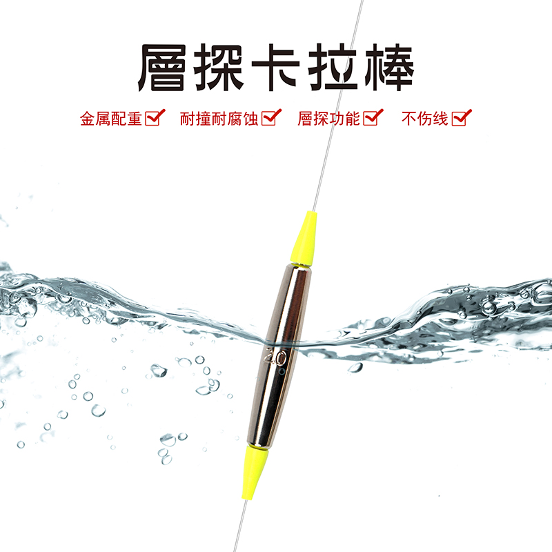 Iso Fishing Counterweights Caramellia Hung Stick Tide Layer Scouts Karla Rod Boutique Self-Weight Apo Stick Sea Fishing Gear Supplies