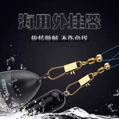 Isogongfang cape stainless steel marine plug-in connector corrosion-resistant and smooth outlet does not hurt the line Isogao accessories