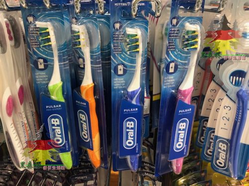 Spot Germany direct purchase Oral-B Pulsar micro pulse sonic manual electric all-in-one toothbrush