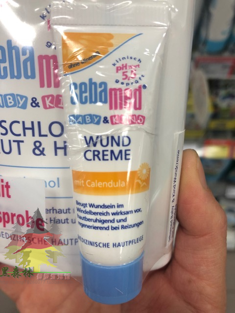 Spot Germany Direct purchase of Spa Sebamed baby foreign chamomile moisturizing soothing red pp portable trial travel
