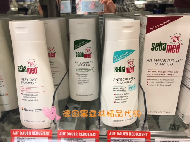 Spot Germany Direct purchase of sebayed shiba Daily gentle dedandruff shampoo shampoo 200ml 50ml