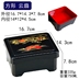 hộp đựng cơm cắm điện Khuyến mãi 鳗 hộp cơm trưa sushi hộp cơm trưa một lớp có nắp hộp bento Nhật Bản hộp takeaway hộp ưu đãi đặc biệt - Hộp cơm điện sưởi ấm hộp cơm thermos Hộp cơm điện sưởi ấm