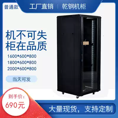2 meters 1 6 meters 1 8 meters network server cabinet 42u monitoring router switch professional cabinet 800 deep