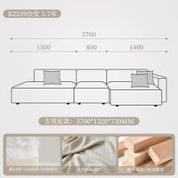 3,7 метра Zuo наложница