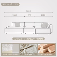 3,5 метра Zuo наложница