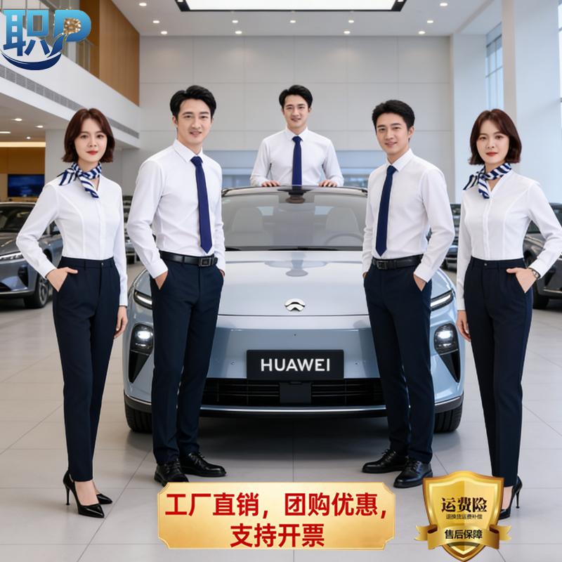 Huawei Harmonyos Smart Travel Aito 4S Store Sells Gray Shirts, Large Size V-Neck White Shirts, and Unisex Workwear