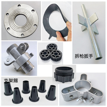 Irrigation Spray Gun Nozzle Holder Stirrup Flange Gland Bush Wrench Take-over Agricultural Garden Spray Irrigation Repair Accessories