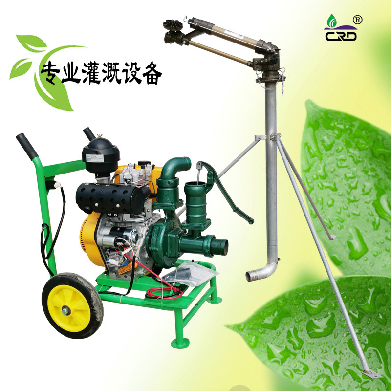 Sprinkler irrigation ground turbine spray gun agricultural irrigation equipment industrial dust removal crd atomization automatic sprinkler spray artifact