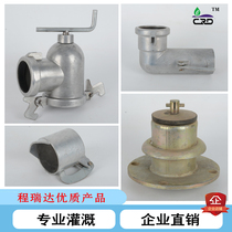 Agricultural Spray Irrigation Irrigation Aluminum Alloy Support Valve Body Integrated Switch Water Hydrant Upper And Lower Valve Body Elbow 76 landscaped green