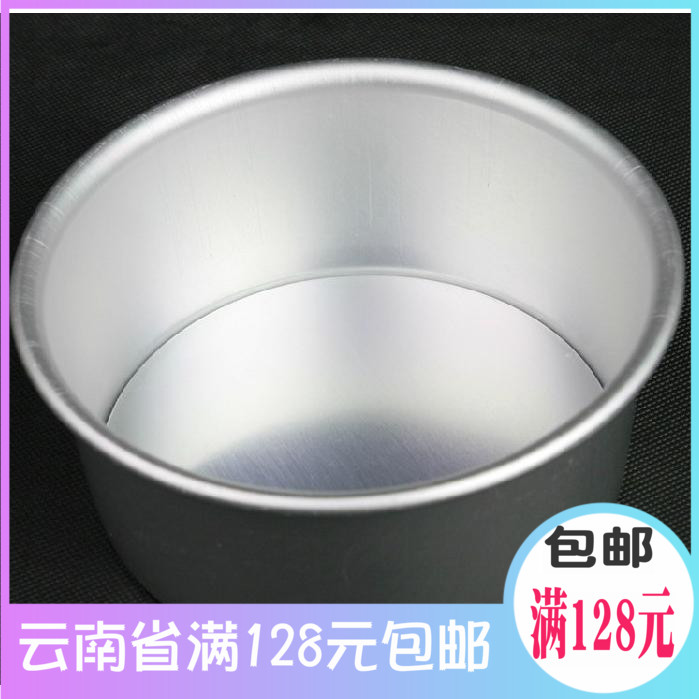 Kunming Tianyou DIY home baking mould 6 inch 8 inch 10 inch 12 inch active cake die (anode)