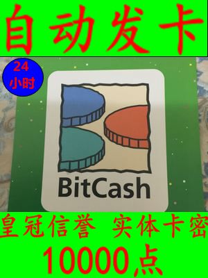 (Auto-delivery) BitCash (BC) EX Gift Voucher Prepaid Card 10000 Points Japan