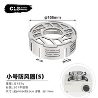 Маленькая ветрозащитная трубка