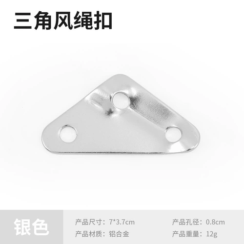 Дорожная металлическая палатка для кемпинга, ветрозащитный навес на шнурке, алюминиевый сплав