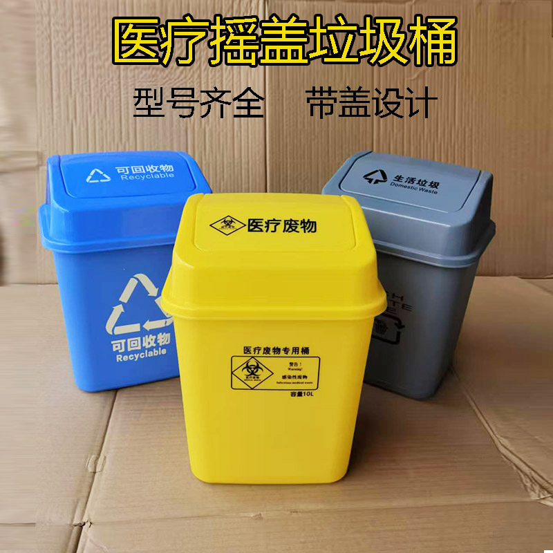 塑料垃圾桶蓝色可回收家用桌面小号迷你分类有盖可爱摇盖式推盖筒