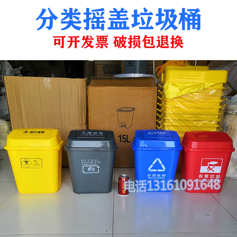 垃圾分类垃圾桶家用迷你带盖厨房客厅创意黄灰红蓝色摇盖式小号桶