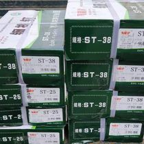 Qinglong sword steel row nails steam row nails carpentry nails ST18ST25ST32ST38ST45ST50ST64 pneumatic nails