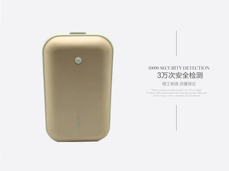 Réchauffeur USB pour les mains - Ref 417107 Image 26