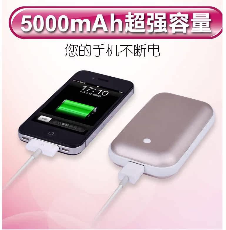 Réchauffeur USB pour les mains - Ref 417107 Image 19