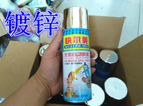 Fast-Elite galvanized self-spray painted auto spray painted silver powder paint 