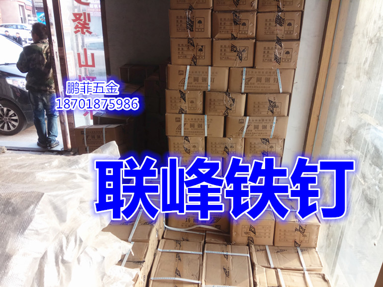 Zhangjiagang United Peak Iron Nails 19kg Bulk 2 5 inches 3 inches 4 inches 7 inches 6 small nails fine nails 16mm20mm