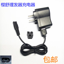 Cherry Shu Baby Hairdryer Charger USB Charging Line Electric Cut Push ES968 998960928908900