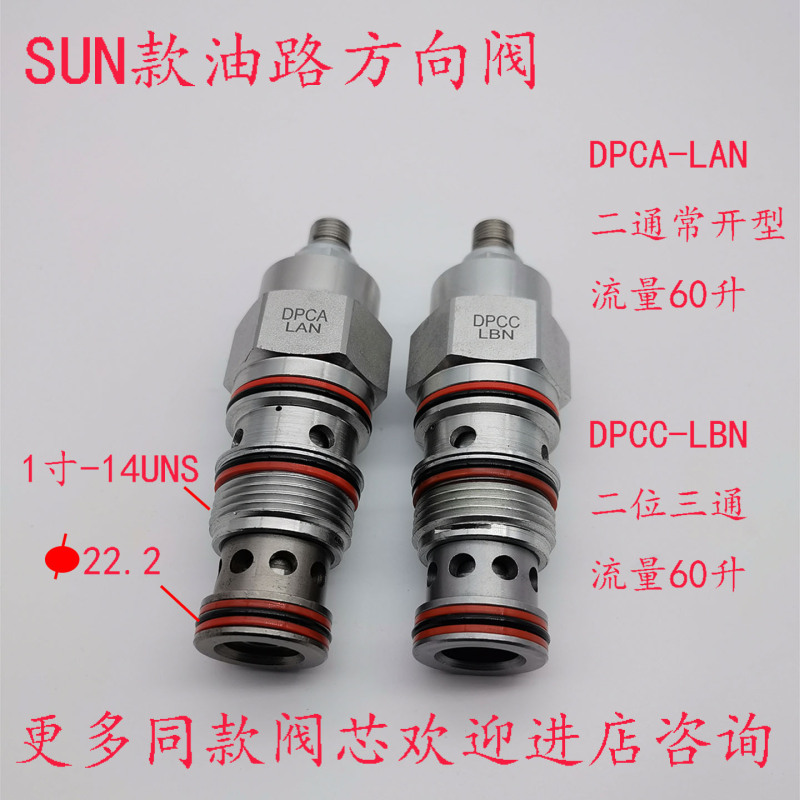 Sun Type Directional Valve Drbc-Lan Dpca-Lan Dpcc-Lbn Two-Way Two-Position Three-Way Oil Circuit Reversing Valve Sun Type Directional Valve Drbc-Lan Dpca-Lan Dpcc-Lbn Two-Way Two-Position Three-Way Oil Circuit Reversing Valve