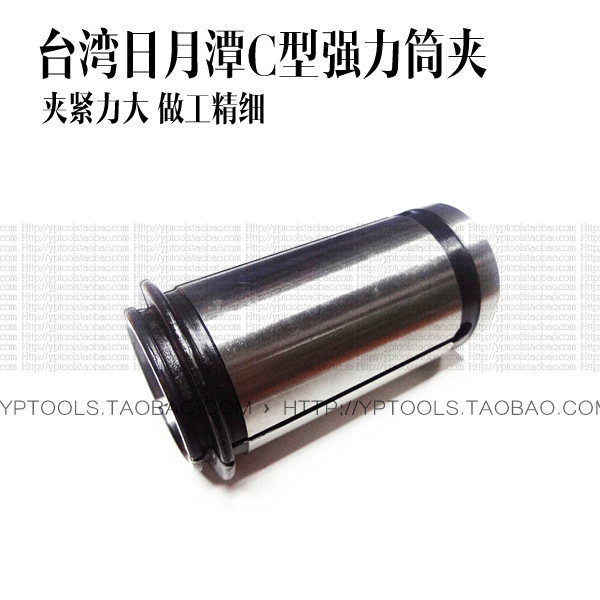  Daily Moon Pool Numerical Control Shank C32 Powerful clamping head 6-25mm powerful cylinder clip C powerful cylinder clip