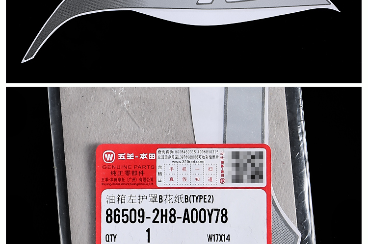 Вымытый бак -капюшон цветок бумаги_08.jpg