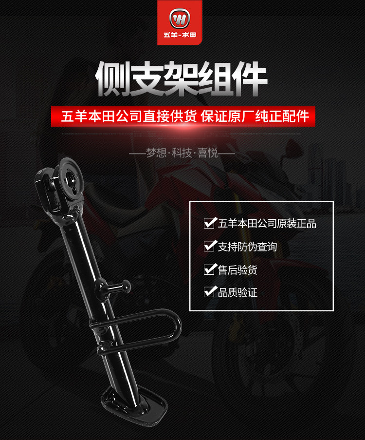 Сборка боковых кронштейнов 50530-2GA-A00_01.jpg