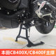 Honda NX400CB400XCB400F 메인 지지대 대형 지지대 이중 지지대 메인 지지대 중간 지지대 대형 삼각대에 적합