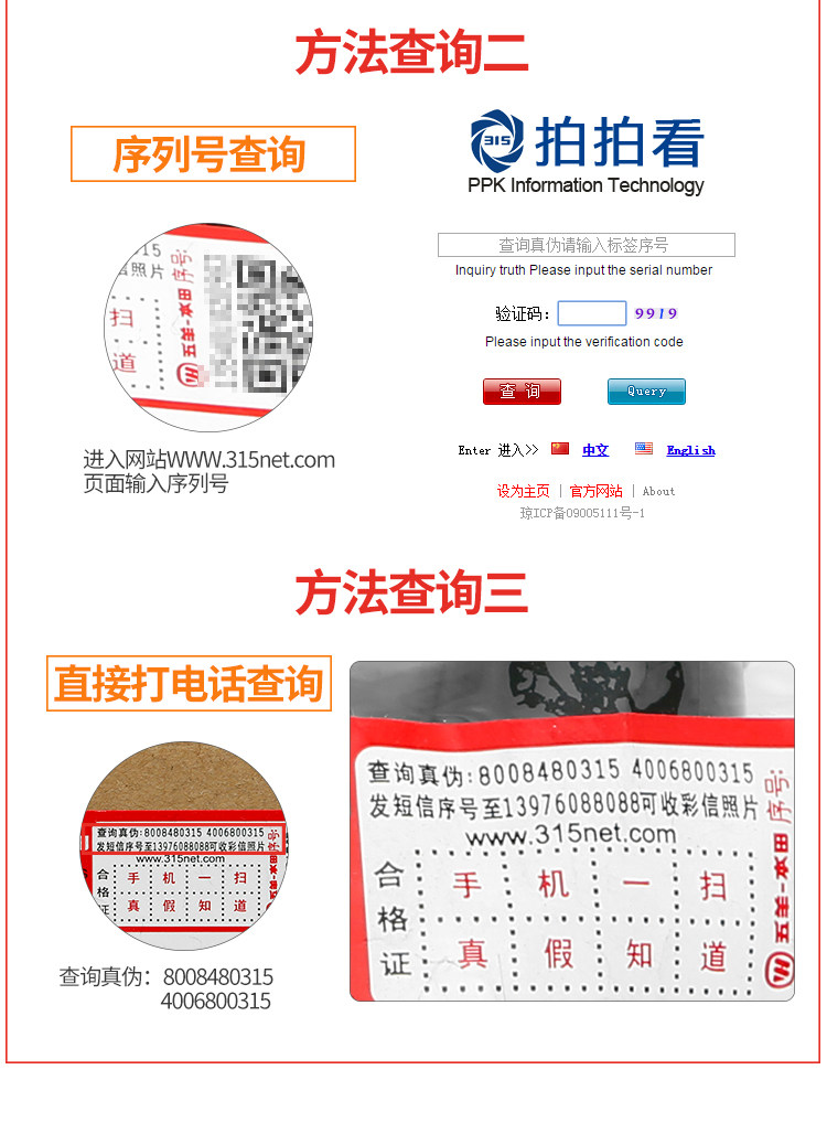 Резиновые накладки левой и правой педали 64326-k97-T00_09.jpg