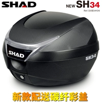 SHAD Xiade SH34 xe máy đuôi xe điện thùng lưu trữ hộp pin công cụ xe trở lại hộp phổ quát thùng sau xe máy giá rẻ