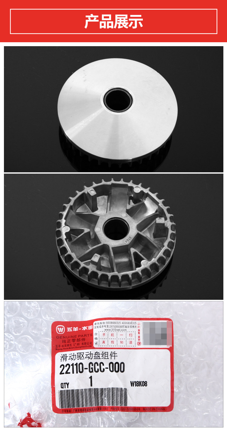 Диск переднего привода в сборе 2_02.jpg