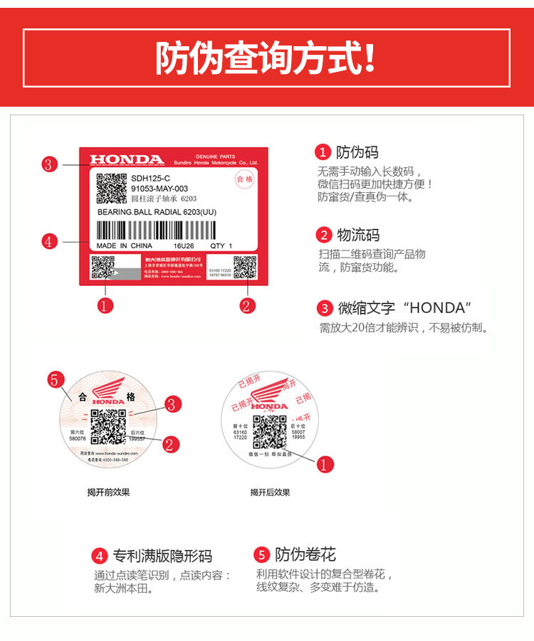Педаль влево и правый 50740-2AD-A00_08.jpg